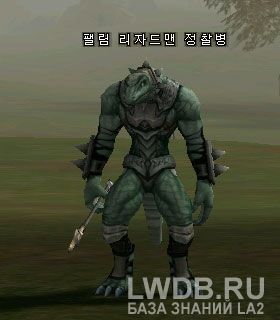    - Felim Lizardman Scout
