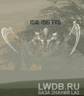   - Lesser Dark Horror