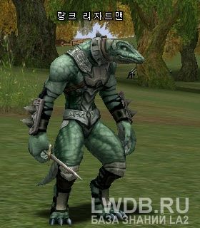   - Langk Lizardman
