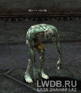   - Tainted Zombie