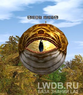   - Monster Eye Destroyer