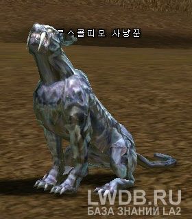    - Androscorpio Hunter