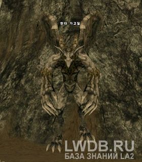   - Hunter Gargoyle