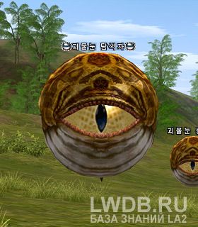   - Monster Eye Searcher