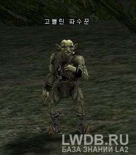   - Goblin Lookout