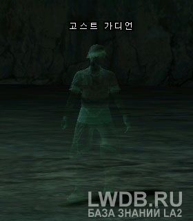   - Ghost Guardian