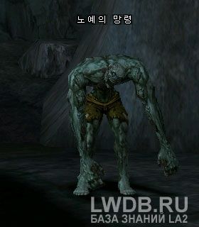   - Undead Slave