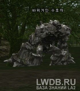   - Stone Guardian