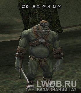    - Balor Orc Fighter Leader