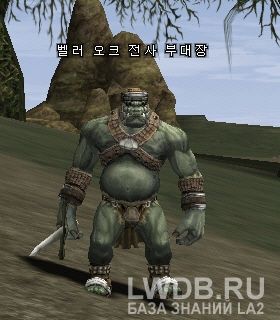    - Balor Orc Lieutenant