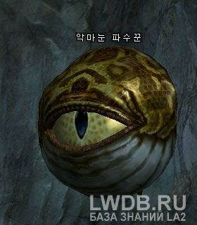    - Evil Eye Lookout