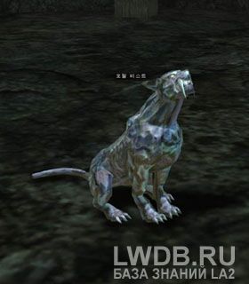   - Opal Beast