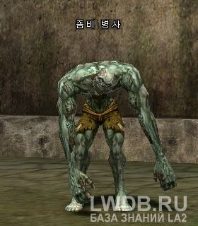   - Zombie Soldier