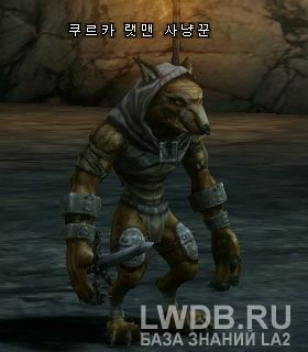    - Kuruka Ratman Hunter