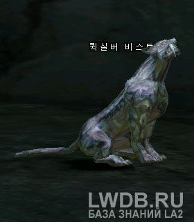   - Quicksilver Beast