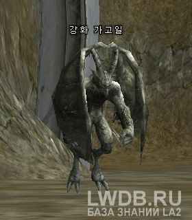   - Enchanted Gargoyle