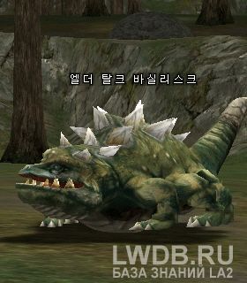    - Elder Tarlk Basilisk