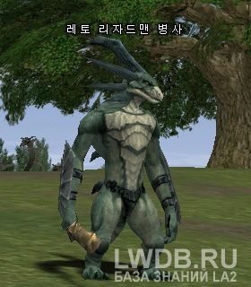    - Leto Lizardman Soldier