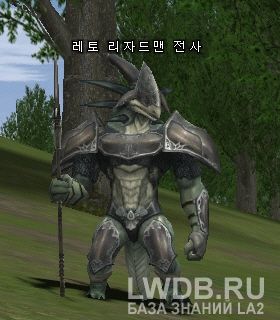    - Leto Lizardman Warrior