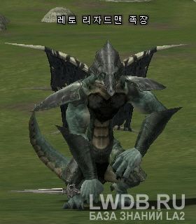    - Leto Lizardman Overlord