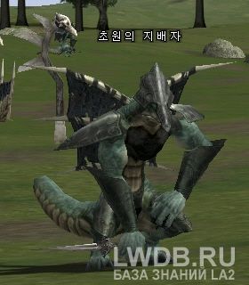   - Lord of the Plains