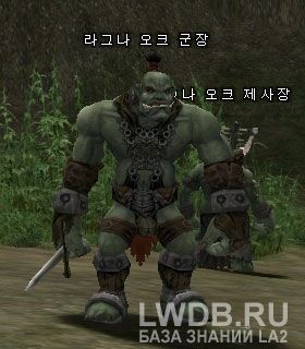    - Ragna Orc Overlord