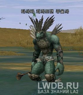    - Tasaba Lizardman Shaman