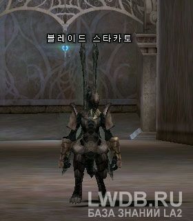   - Blade Stakato