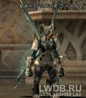    - Blade Stakato Warrior
