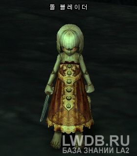  - Doll Blader