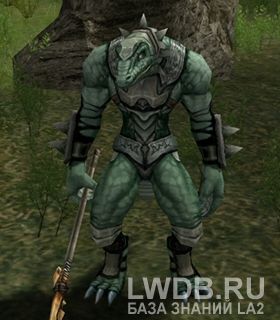   - Maille Lizardman