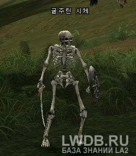   - Hungered Corpse