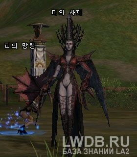   - Bloody Priest