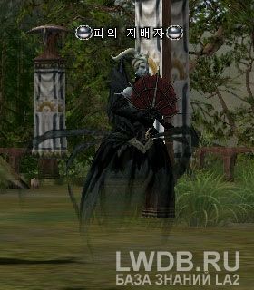  - Bloody Lord