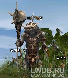   - Swamp Tribe