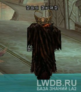    - Garden Guard Leader