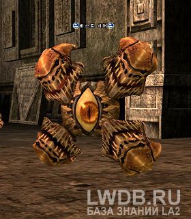   - Beast Seer