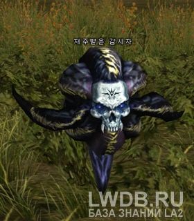   - Cursed Seer