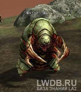   - Marsh Predator