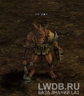   - Underground Kobold