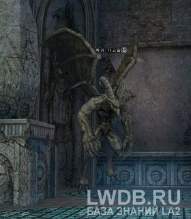   - Purgatory Gargoyle