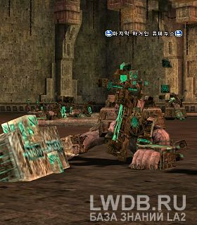    - Last Titan Utenus