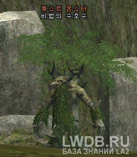  - Secret Keeper Tree