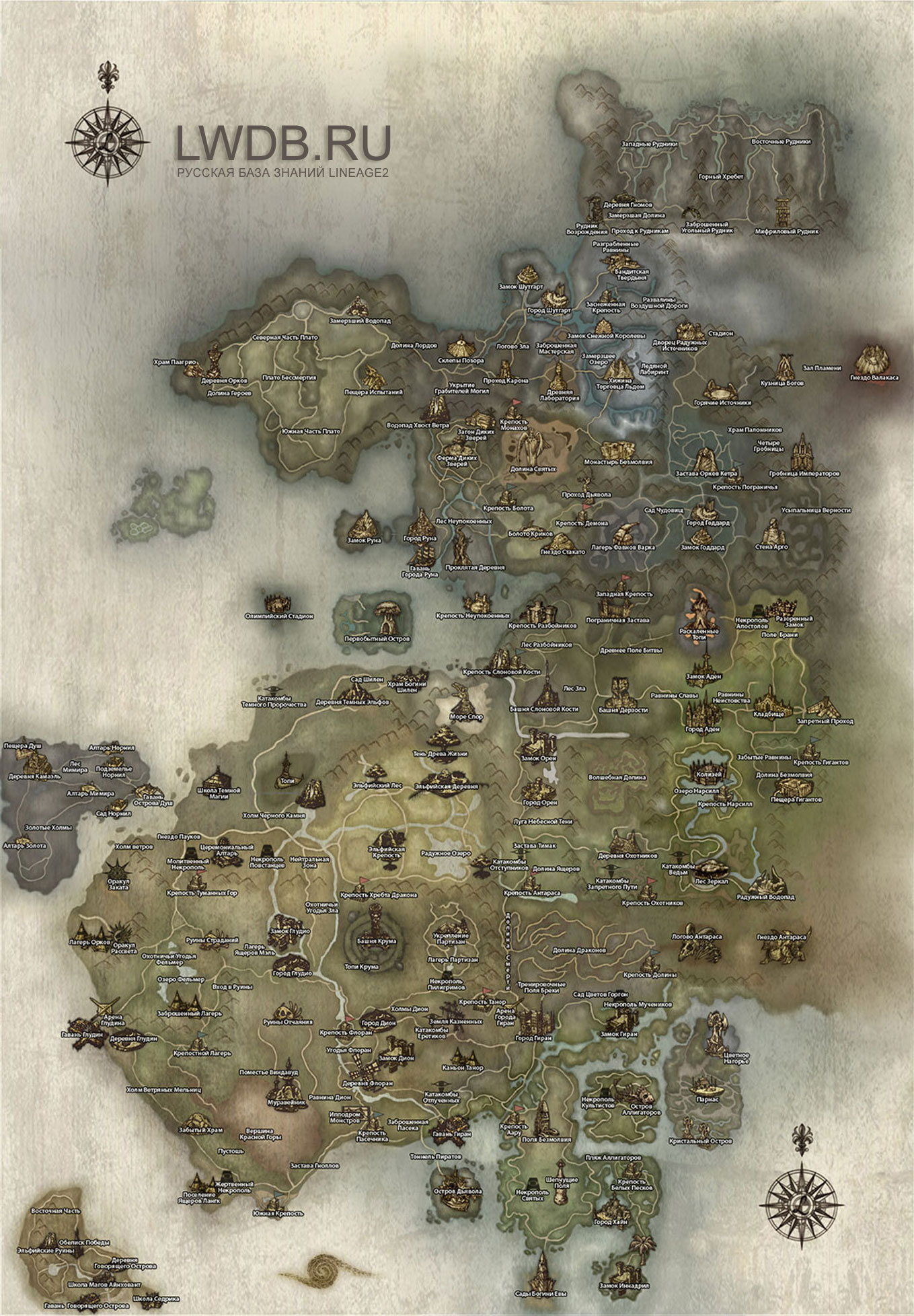 Карта мира Lineage2: расположение Гоблин