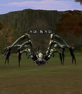 Скриншот Ядовитый Паук - Venomous Spider Ядовитый Паук - Venomous Spider