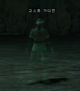 Скриншот Призрак Страж - Ghost Guardian Призрак Страж - Ghost Guardian