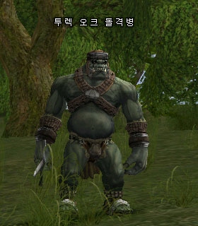 Скриншот Ополченец Орков Турек - Turek Orc Skirmisher Ополченец Орков Турек - Turek Orc Skirmisher