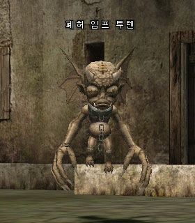 Скриншот Старший Бес Руин - Ruin Imp Elder Старший Бес Руин - Ruin Imp Elder