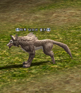 Скриншот Жуткий Волк Хату - Hatu Dire Wolf Жуткий Волк Хату - Hatu Dire Wolf